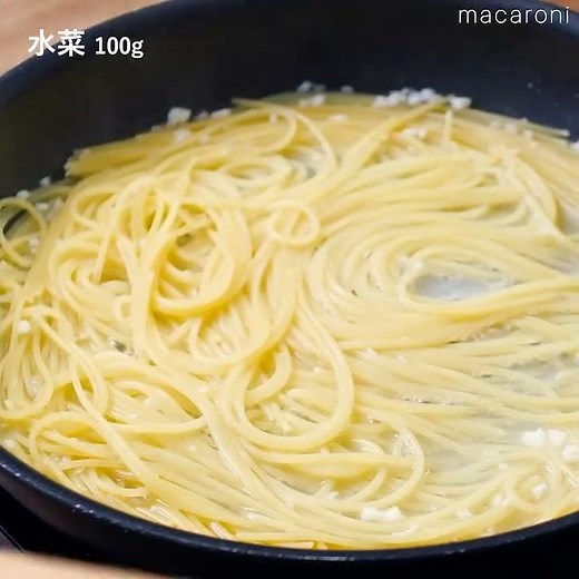 【ランチにおすすめ】水菜とツナの和風パスタ #パスタ #ツナ #レシピ