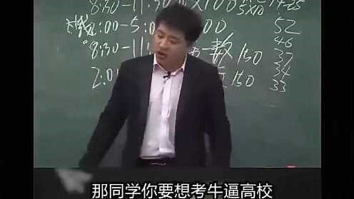 张雪峰老师的成名课堂，7分钟解读34所985高校，你喜欢哪一所？