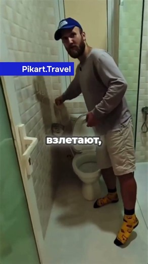 DON'T TAKE A SHOWER until you check this out!
