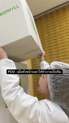 #รับผลิตสร้างแบรนด์ #รับผลิตเครื่องสําอาง #รับผลิตอาหารเสริม #เอฟเอวายคอสเมด #oem