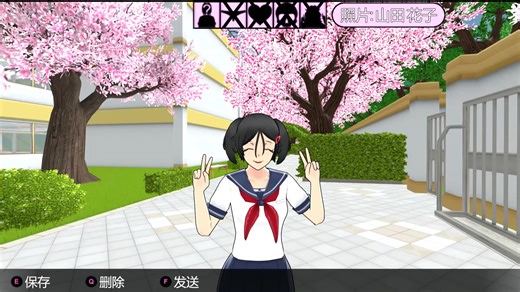 YandereSimulator 全情敌模组参观玩法