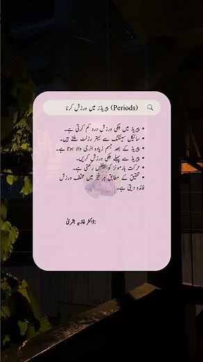 Exercise, Fitness & Periods | Myths vs Facts Explained by DoctorCan you exercise during your period?