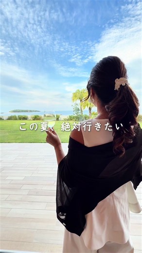 【宮崎】この夏、絶対行きたい🍻✨心ときめくビアホール 詳細情報はこちら▶︎ @meiko_miyazaki_gourmetandlife ━━━━━━━━━━━━━━━ ● アマンダンブルー青島 青島を眺めながら過ごす、心ときめく夏時間🌴✨ 結婚式場ならではの特別な空間で楽しめるのは、約30種類以上のお料理やデザートが並ぶ贅沢なビュッフェ。 手羽元の香草焼きやスペアリブ風の豚バラ肉、燻製ベーコンのクリームパスタ、自家製カレーなど、どれにしようか迷ってしまうほど🥹🍽️ もちろん、アルコールにソフトドリンクも飲み放題🍻✨ お酒が飲めない方でも楽しめるラインナップも嬉しいポイント。 しかも、宮崎駅から無料送迎バスもあるから、お酒を楽しみたい方も安心🚌💕 まるでリゾートに来たような非日常の空間で、 心ときめく特別なひとときを。 そして最後には、なんと線香花火のサービスまで🎇✨ これだけ楽しめて、大人5,500円はお得🥹🫶🏻 この夏行ってみたい！と思ったら ぜひ保存しておいてね🍻🌴🤍 PR @aba_restaurant @amandan_blue_aoshima_o