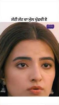 Jatti Da Raub 🔥 Watch Tufang Today At 4:45PM Only On Pitaaratv