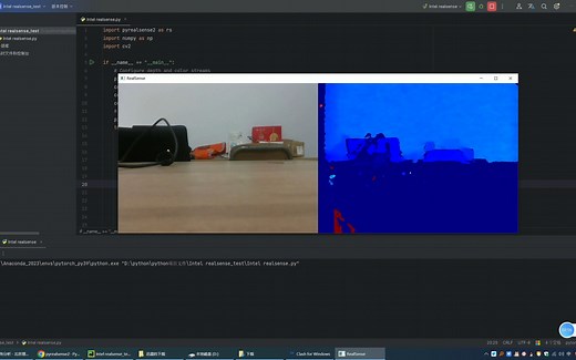 Windows下的Inter Realsens D435/D435i环境配置，深度相机用Python调用