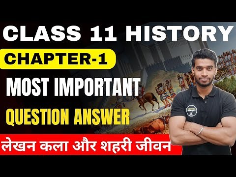 Class 11 History Chapter-1 लेखन कला और शहरी जीवन Most Important Question Answers In Hindi