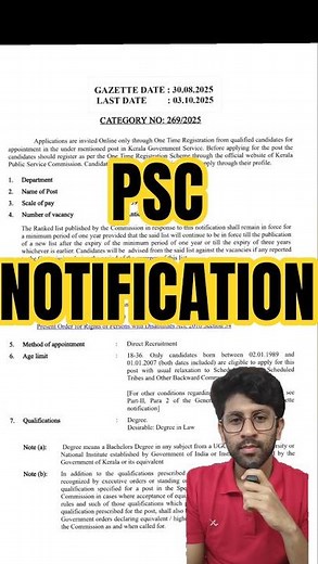 Assistant // PSC Notification // KERALA ADMINISTRATIVE TRIBUNAL // (269/2025)