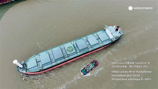 Norsepower旋筒风帆与船舶并肩航行2025