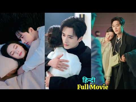 Professor 🔥Arrange Marriage | She Thought It Was Loveless but He Cherished Her.Chinese Korean Drama