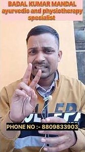 अर्जुन छाल के फायदे ।Arjuna Tea is Best Heart Tonic is a Bark is an Ayurvedic Herb.