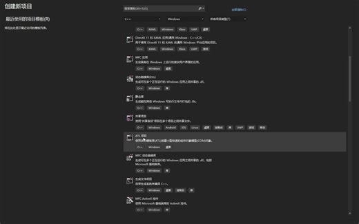 VS2022创建COM组件并调用(1)