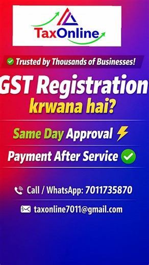 Taxonline | GST Registration krwana hai? Ab tension chhodo! 🚀 ✅ Same Day GST Approval ✅ Payment After Service ✅ 100% Online Process Startup ho ya... | Instagram