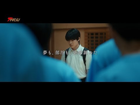 大森元貴、書き下ろし楽曲「0.2ｍｍ」が主題歌！菅野美穂演じる母の複雑な想いに優しい音を奏でる 映画『90メートル』本予告