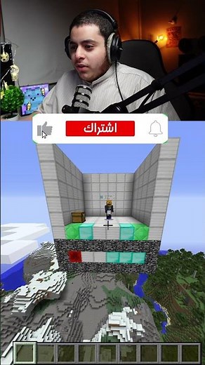 ماين كرافت | تحدي تخمين مكان البلوكات🤔🔥Minecraft