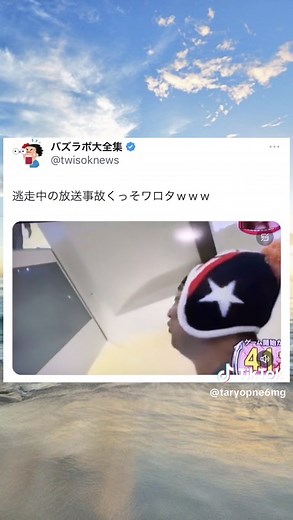 TikTokでとぅいったー確定さんをチェック！