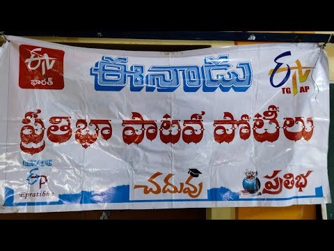 Creativity in Colours – Eenadu Prathibha Patava Drawing Competition at Century School