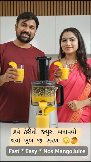 Best Mango Juicer Machine 2026 😳 | 1 Minute Fresh Juice at Home! #freshjuice #juicermachine