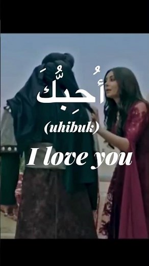 LEARN ARABIC WITH MOVIES – BEST WAY TO LEARN FAST #arabicconversation #learnarabicwithmovie #shorts