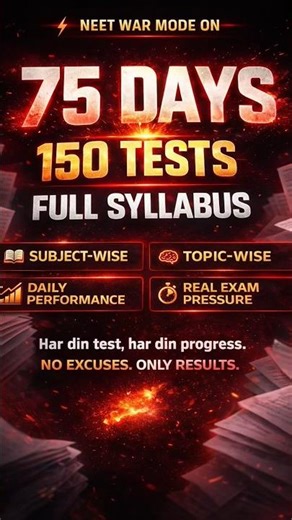 75 Days Challenge: 150 Tests | NEET War Mode 🔥