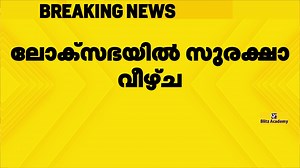 5.3K views · 88 reactions | #ReporterTV | Reporter Live | Facebook