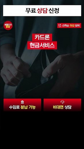 무료법률상담