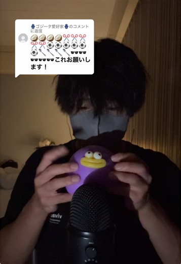 ASMR絵文字チャレンジでリラックスしよう