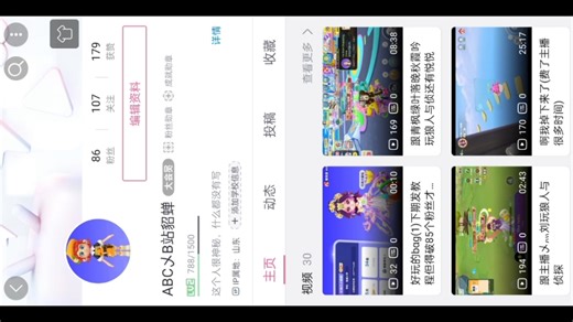 上期bαg教程来啦！