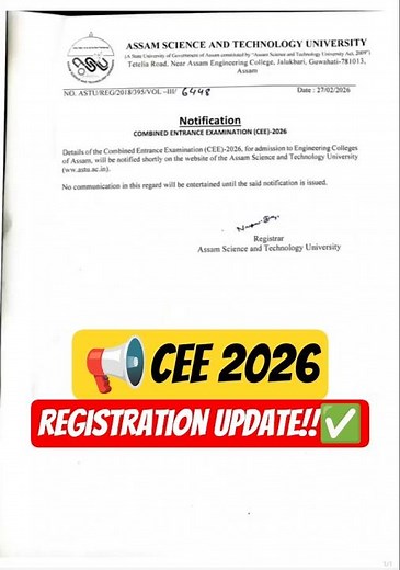 🚨 Assam CEE 2026 Important Notification ✅|| Registration Update! #assam #assamcee #viral
