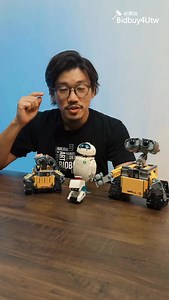 #虎哥來開箱 瓦力&伊芙 2025年9月新品 LEGO 43279 實際拿在手上的尺寸超可愛😍 好看又可以把玩的細節很讚 重點全部都是印刷磚喔！ 想看更多細節就到YT頻道吧🎦 *部分門市已售完，請等補貨宣傳📣 #虎哥推薦推薦給你 #必買站 #bidbuy4utw #樂高 #lego | 必買站 美國專業代購 代標 代寄