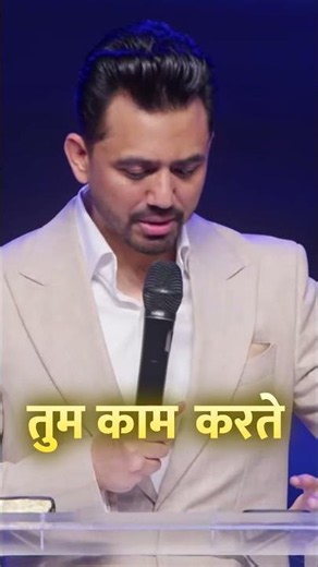 तुम्हारी सफलता ही तुम्हारा सबसे बड़ा जवाब है! | #apostleankitsajwan #psmonikasajwan #folj #faitharen