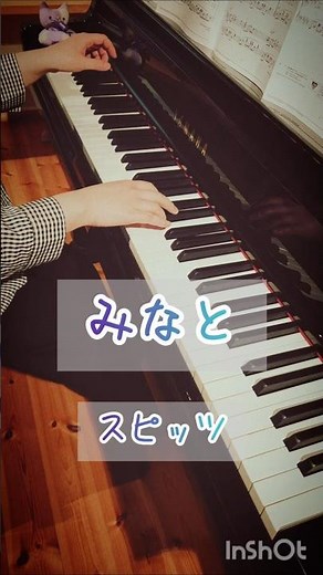 夕暮れ時に聴きたいスピッツ「みなと」