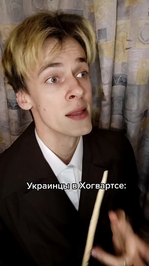 Гаррі Поттер: Жарт з Українським Акцентом