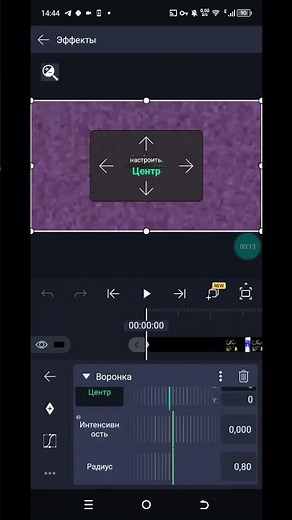 How to make flushing transition from AVS Video Editor to Alight Motion
