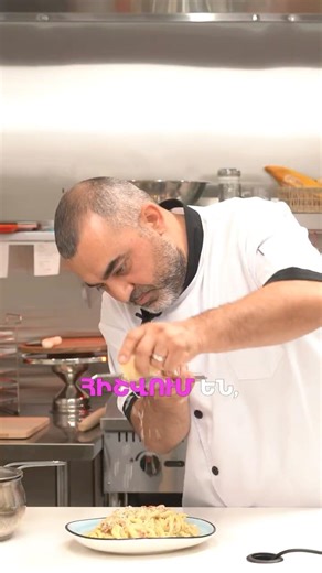 Menu AM Test Kitchen Teaser ft. Chef Edgar