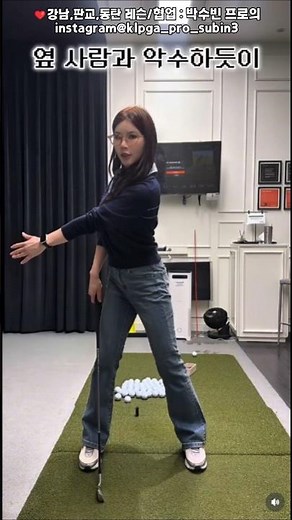 올바른 테이크백 세상 쉽게 하는법 알려 드릴게요!