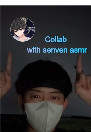 最高の癒やし: seven asmrとtom asmrのコラボ