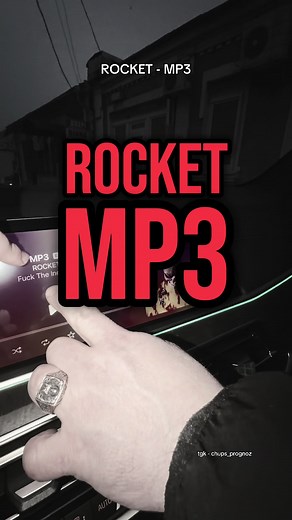 Обзор трека ROCKET - MP3: Бит на четвёрку