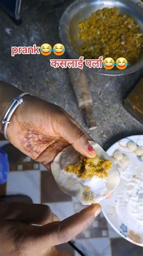 prank momo with brother #food #momos #shorts #viral #video