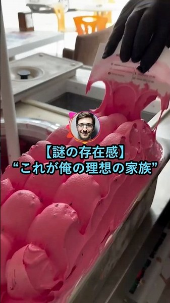 【謎の存在】ほいよこれが俺の理想ね【2ch面白いスレ】