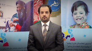 22 reactions · 18 shares | The Global Polio Eradication Initiative (GPEI) has launched the Polio Eradication Strategy 2022-2026: Delivering on a Promise. Leaders from Afghanistan & Pakistan have called for renewed global solidarity & the continued resources necessary to eradicate #polio | World Health Organization Afghanistan | Facebook