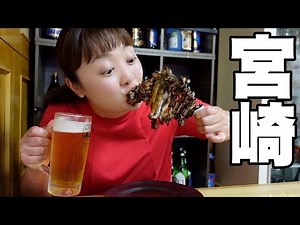 [3 days, 2 nights trip to Miyazaki] 2 days to enjoy Miyazaki cuisine and sightseeing to your hear...