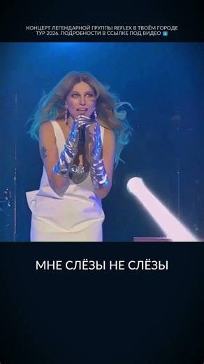 Мне слёзы не слёзы, зачем я любила...