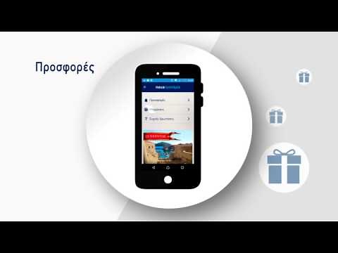 Nova My Account app!