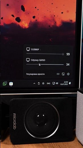 Change monitor brightness with sliders on your PC! The program is called Twinkle Tray 🔥#techblog ...