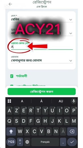 comment s'inscrire sur linebet | linebet code promo | linebet inscription #linebet #parissportifs