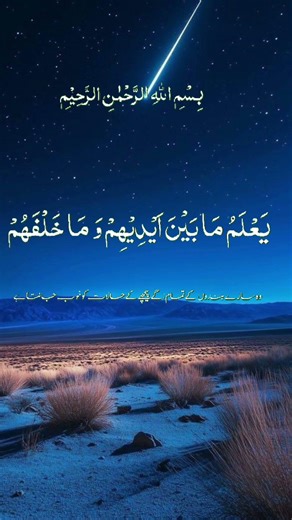 Ayat al Kursi Full (Arabic + Urdu) | Protection, Sleep & Anxiety Relief | Quran Recitation