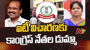 4.7K views · 46 reactions | ఐటీ విచారణకు హాజరుకాని కాంగ్రెస్ నేతలు.. #Congress #RevanthReddy #TelanganaCongress #ITRaids #ITInquiry #TelanganaAssemblyElections #NTVTelugu #NTVNews | Ntv Telugu | Facebook