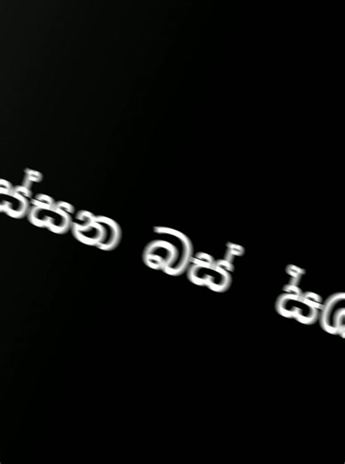 ලස්සනම බස් තියෙන්නේ වයඹද? දකුණද? කියලා comment කරගෙන යන්න#ඇල්පිටියෙ_අපි😊❤ #බස්_පිස්සුව😊❤ @Wali Rajini👑 @Weli Rejini @මායාකාරී Royal Edition 💛 @කූඹියෝ_Unlimited 🧡🐜 @AkEE @Dham rejini official @𝘋𝘢𝘎𝘪 👑 @_ෆයර් ගර්ල් official_🔥 @සද රැජිණි Jet line @choice Queen ආශ්චර්යා @තරුල් සුපර් ලයින්✅ @හීන සිත්තරී - LUXURY EDITION @අපා Boy LUXURY EDITION 🥵