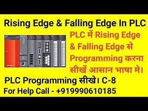 Learn to use Rising Edge & Falling Edge PLC Program in easy language. For help +919990610185#plc