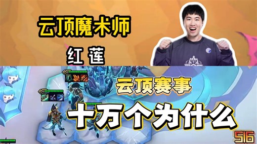 十万个为什么？？？